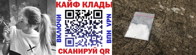 Купить наркотики сайты Людиново A PVP Меф мяу мяу Амфетамин ГАШИШ