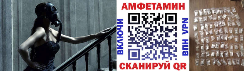 АМФЕТАМИН 98% Людиново