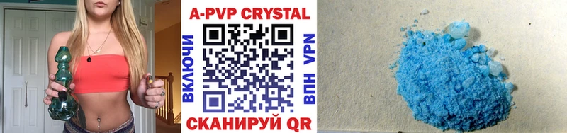мега ТОР  Людиново  APVP мука 