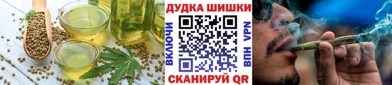 Canna-Cookies конопля  закладка  Людиново 