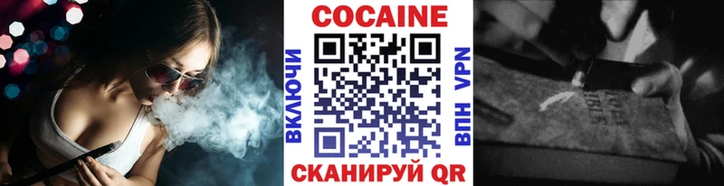 Кокаин 99%  продажа наркотиков  Людиново 