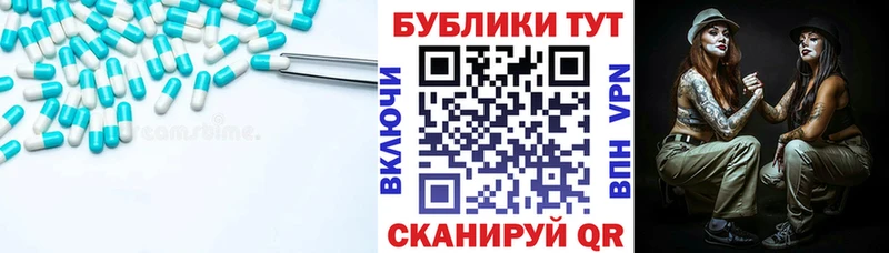 Ecstasy VHQ  закладка  Людиново 