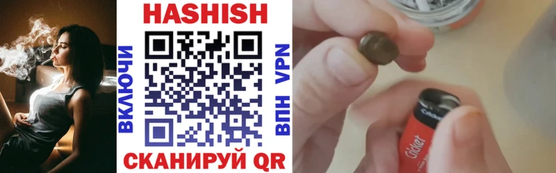 купить   Людиново  ГАШИШ AMNESIA HAZE 