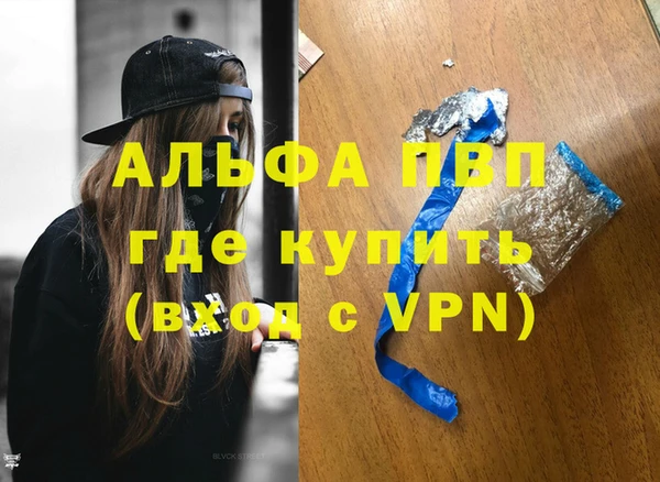 прущая мука Верхнеуральск