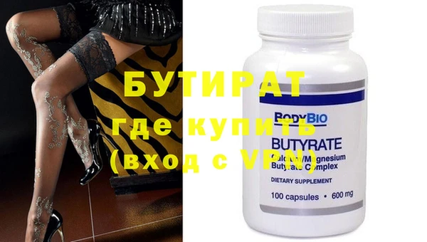 прущая мука Верхнеуральск
