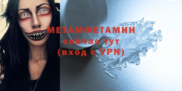 мефедрон VHQ Волосово