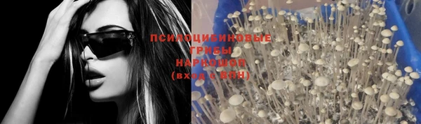 мефедрон VHQ Волосово