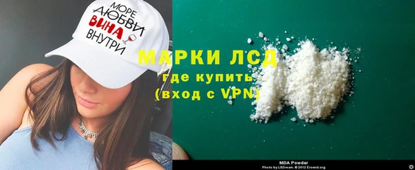 дживик Волоколамск