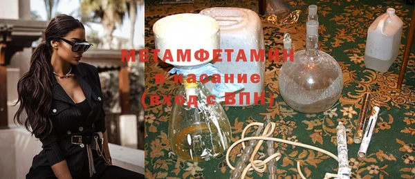 метамфетамин Тихорецк