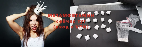 мефедрон VHQ Волосово