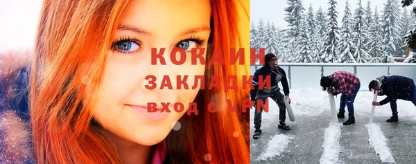 мефедрон VHQ Волосово