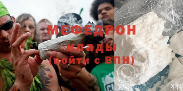 мескалин Верея