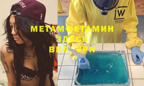 мдпв Верхний Тагил