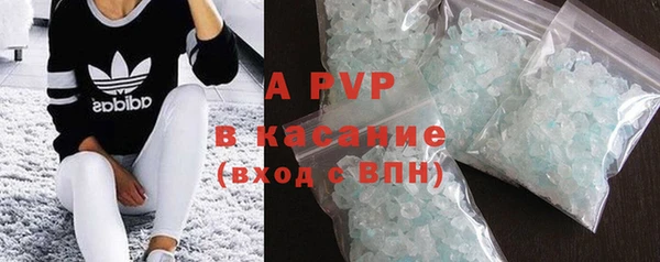мефедрон VHQ Волосово