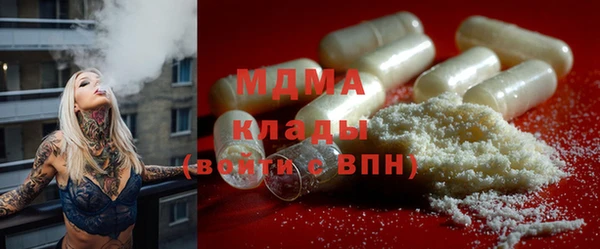 дживик Волоколамск