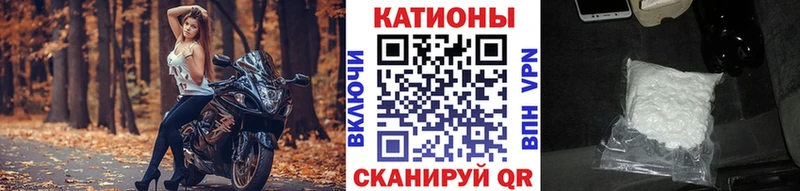 наркошоп  Людиново  МЕФ mephedrone 