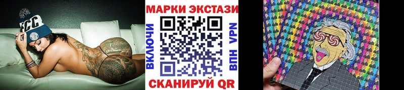 купить   Людиново  Марки NBOMe 1,8мг 