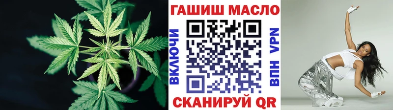что такое   Людиново  Дистиллят ТГК THC oil 