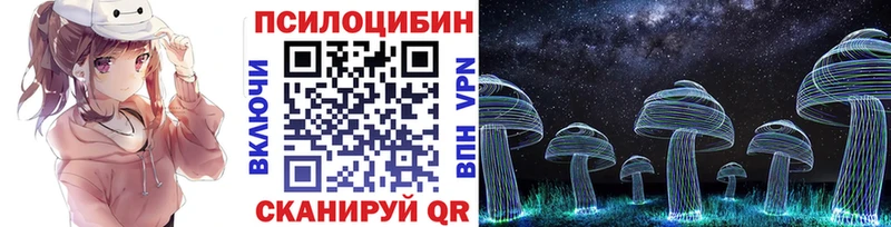 Псилоцибиновые грибы MAGIC MUSHROOMS  Людиново 