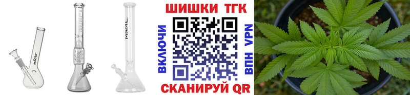 Каннабис Bruce Banner  Людиново 